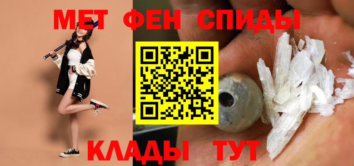Йошкар-Ола  Амфетамин Розовый  Вход с VPN 