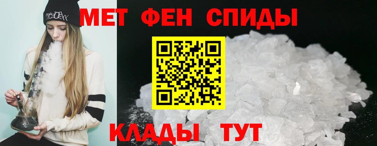 АМФ 97% Йошкар-Ола