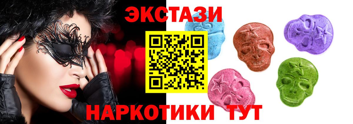 Ecstasy 99%  Ecstasy диски  Вход с VPN  Йошкар-Ола 