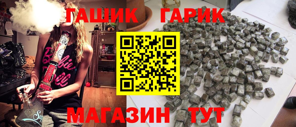 ГАШИШ VHQ Йошкар-Ола