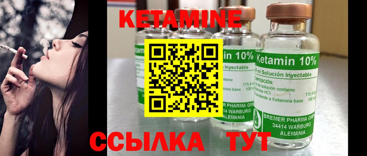 Йошкар-Ола  Кетамин ketamine  кракен зеркало  КЕТАМИН ketamine  Вход с VPN 