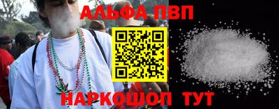 гидра Кумертау
