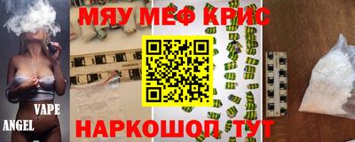 синтетический гашиш Кулебаки