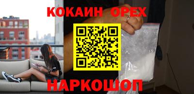 синтетический гашиш Кулебаки