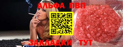 синтетический гашиш Кулебаки