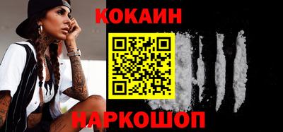 синтетический гашиш Кулебаки