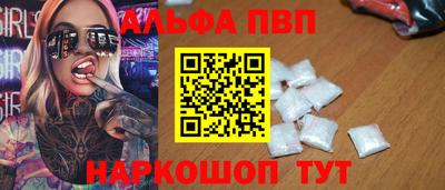 гидра Кумертау