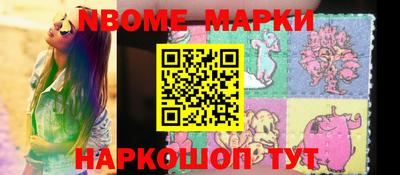 прущие грибы Кунгур