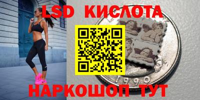 гидра Кумертау