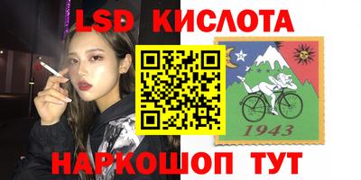 гидра Кумертау