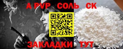 прущие грибы Кунгур