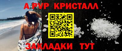 синтетический гашиш Кулебаки