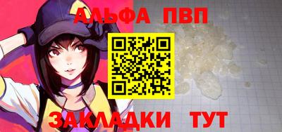гидра Кумертау