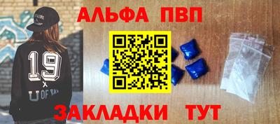 синтетический гашиш Кулебаки