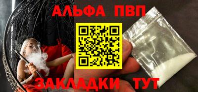 гидра Кумертау