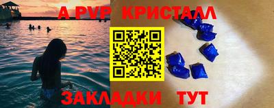 синтетический гашиш Кулебаки