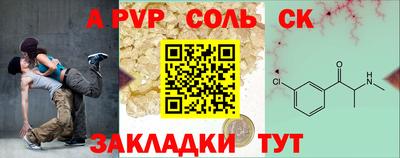 гидра Кумертау