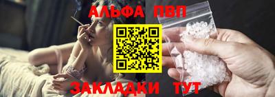синтетический гашиш Кулебаки