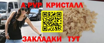 марки lsd Ливны