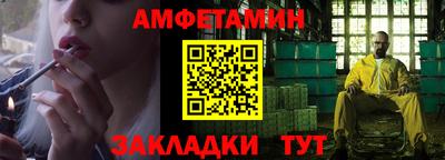 гидра Кумертау