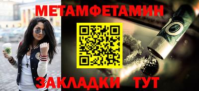прущие грибы Кунгур