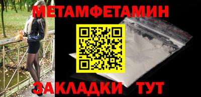 синтетический гашиш Кулебаки