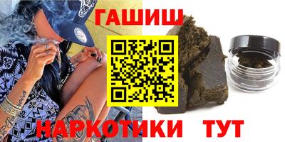 гидра Кумертау