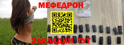 синтетический гашиш Кулебаки