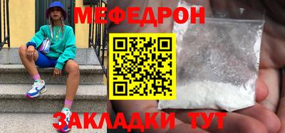 прущие грибы Кунгур
