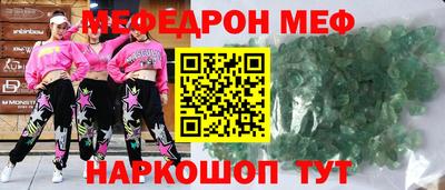 прущие грибы Кунгур