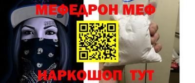 прущие грибы Кунгур