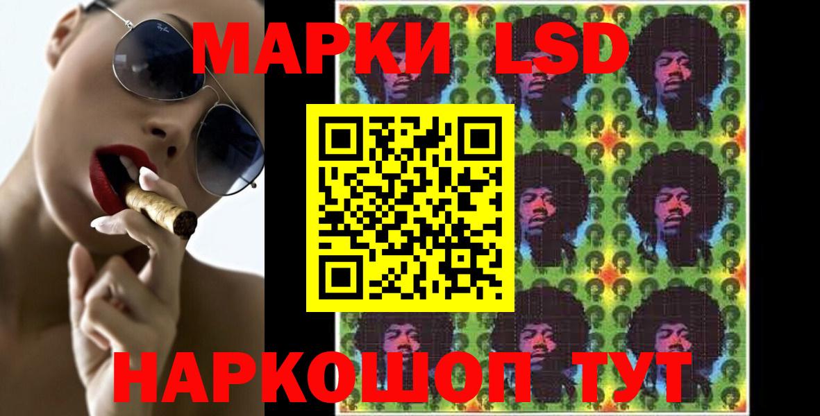 Йошкар-Ола  Лсд 25 экстази кислота  Вход с VPN  LSD-25 экстази ecstasy 