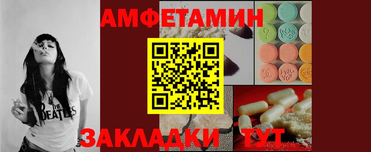 Первитин Декстрометамфетамин 99.9%  Первитин Декстрометамфетамин 99.9%  Вход с VPN  Йошкар-Ола 