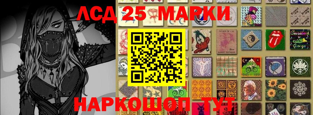 Марки N-bome 1,5мг  Марки N-bome  Йошкар-Ола  Вход с VPN 