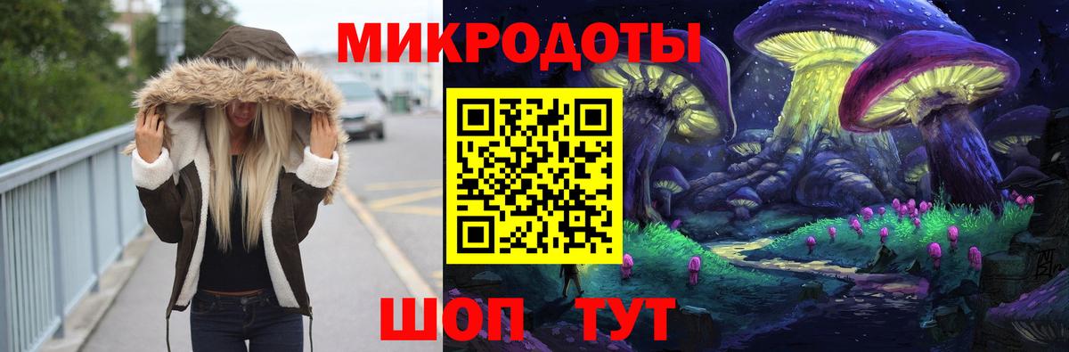 закладки  Вход с VPN  Йошкар-Ола  Галлюциногенные грибы мухоморы 