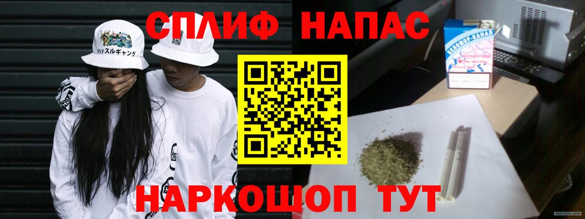 Йошкар-Ола  Канабис SATIVA & INDICA  Бошки марихуана Ganja  Бошки Шишки MAZAR  Вход с VPN  МАРИХУАНА White Widow 